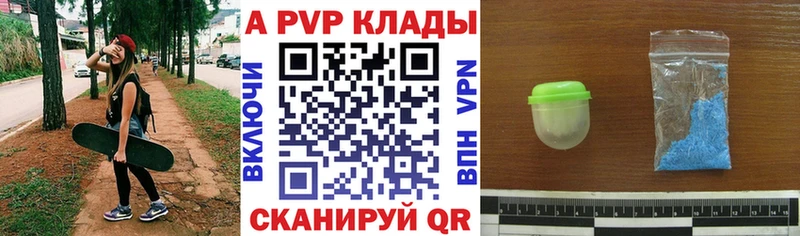 Купить Канабис Cocaine Альфа ПВП Меф мяу мяу Красноперекопск