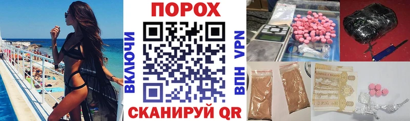 АМФ Розовый  Купить где  Красноперекопск 