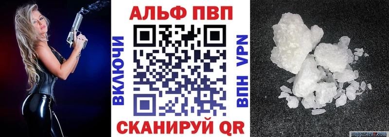 Купить закладки  Красноперекопск  Alfa_PVP кристаллы 