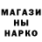 Бутират GHB Igor Volodkin