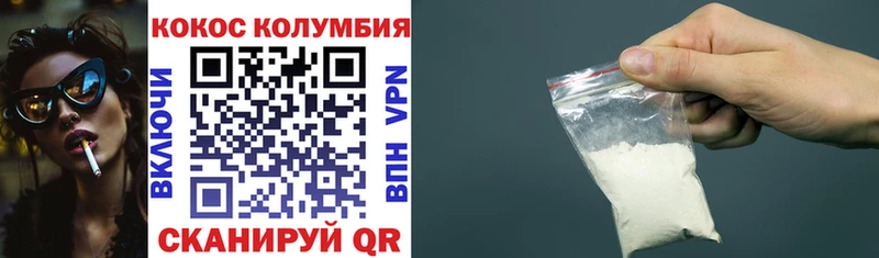КОКАИН 99%  Купить  Красноперекопск 