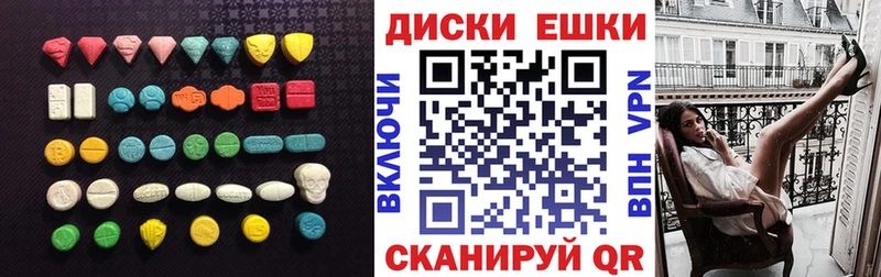 Купить где  Красноперекопск  Ecstasy DUBAI 