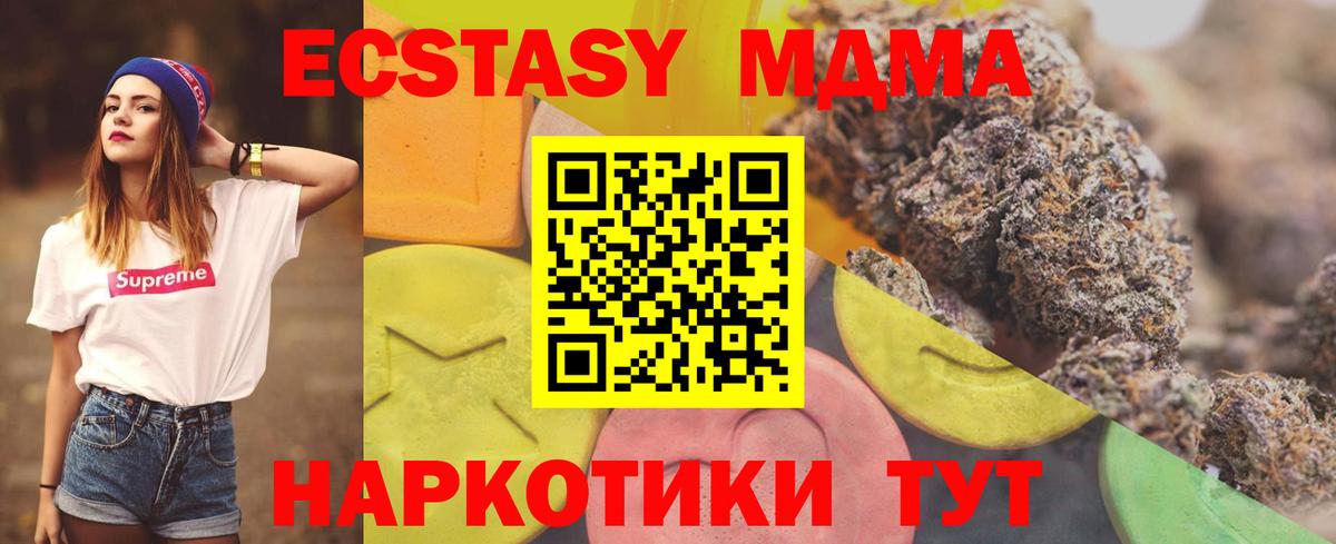 Ecstasy louis Vuitton Красноперекопск
