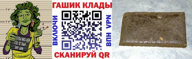 Купить закладки  Красноперекопск  ГАШИШ 40% ТГК 