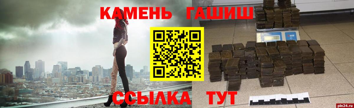 Гашиш Ice-O-Lator Красноперекопск