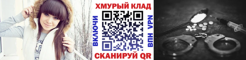Купить где  Красноперекопск  Героин Heroin 