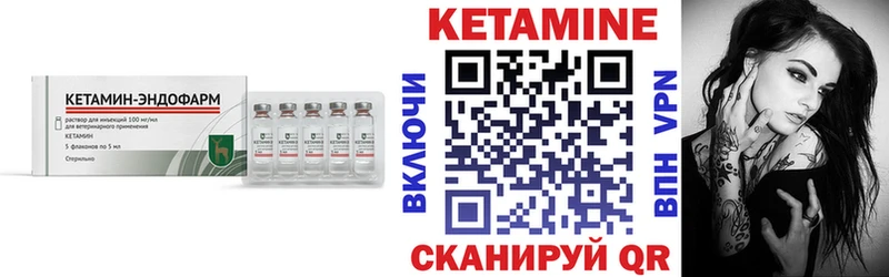 КЕТАМИН VHQ  Купить где  Красноперекопск 