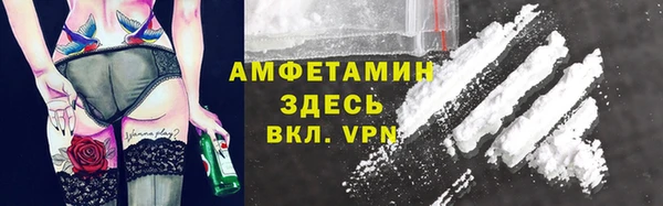 прущая мука Красноперекопск