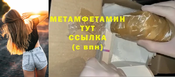 PSILOCYBIN Краснотурьинск