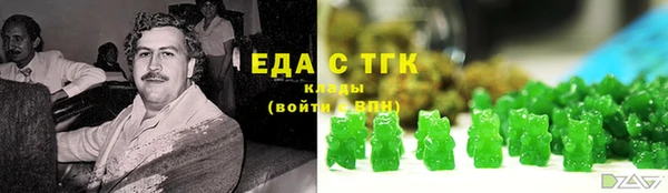 прущая мука Красноперекопск