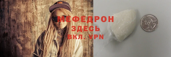 прущая мука Красноперекопск