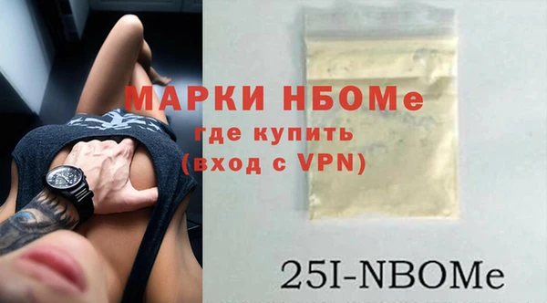 прущая мука Красноперекопск