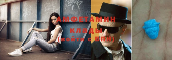 метадон Краснослободск