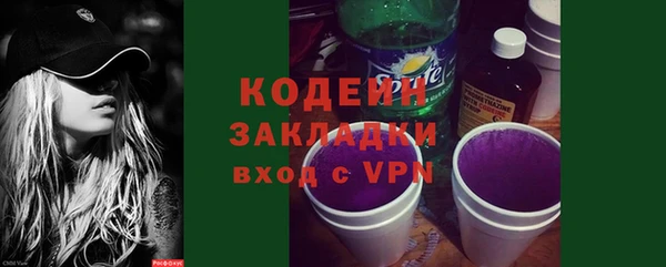прущая мука Красноперекопск