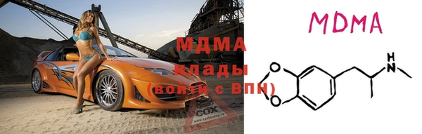 метадон Краснослободск