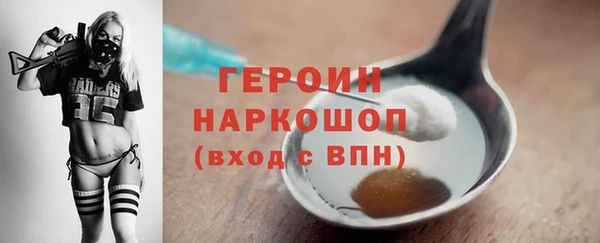 прущая мука Красноперекопск