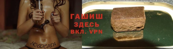 прущая мука Красноперекопск