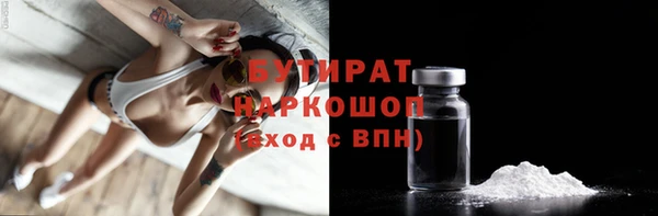 прущая мука Красноперекопск