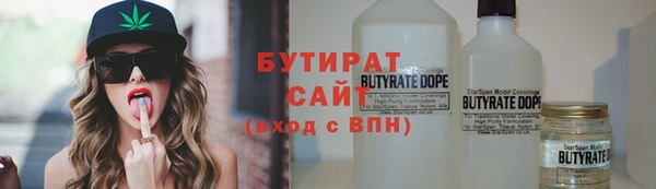 метадон Краснослободск