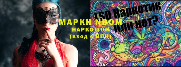 метадон Краснослободск