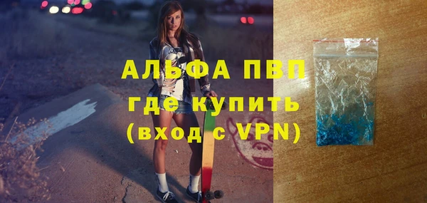 метадон Краснослободск