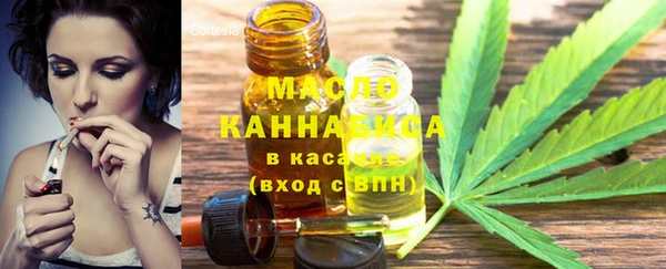 мефедрон Кулебаки