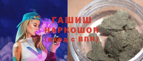 метадон Краснослободск