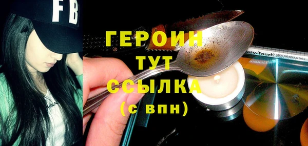 метадон Краснослободск