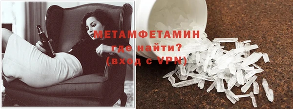 метадон Краснослободск