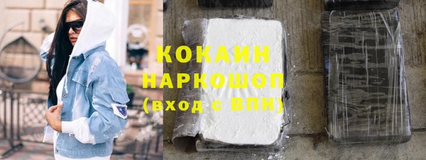 прущая мука Куйбышев