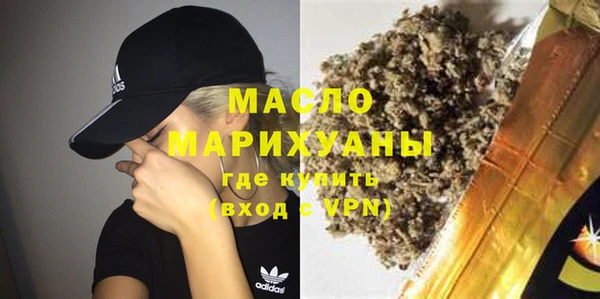 метадон Краснослободск