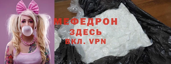 метадон Краснослободск