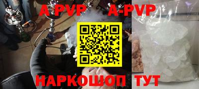 синтетический гашиш Иваново