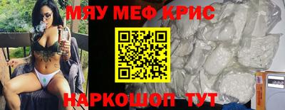 меф VHQ Ижевск