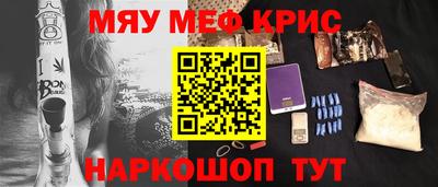 меф VHQ Ижевск