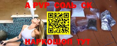 меф VHQ Ижевск