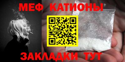 меф VHQ Ижевск