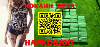 гидропоника Абинск