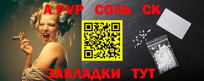 гашишное масло Азнакаево