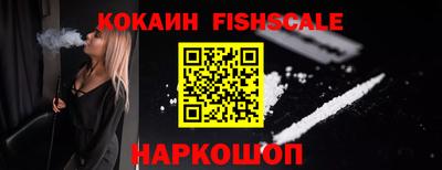 синтетический гашиш Иваново