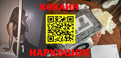 синтетический гашиш Иваново