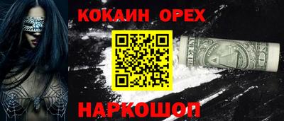 меф VHQ Ижевск
