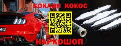 MESCALINE Абакан