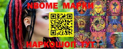 MESCALINE Абакан