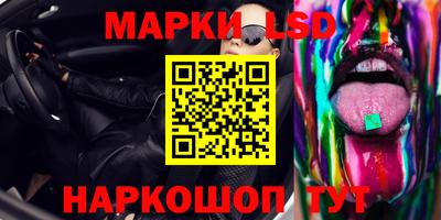 синтетический гашиш Иваново
