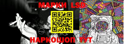 MESCALINE Абакан