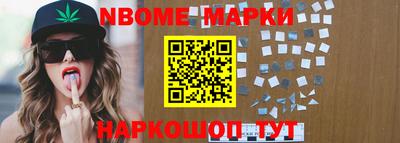 ешки Ивантеевка