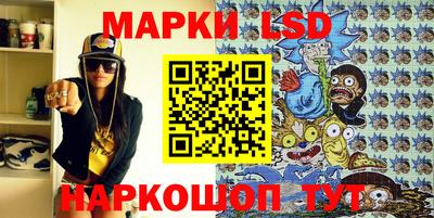 синтетический гашиш Иваново