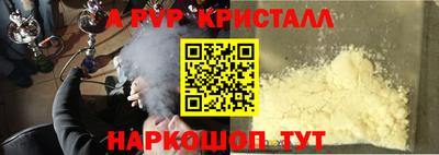 синтетический гашиш Иваново