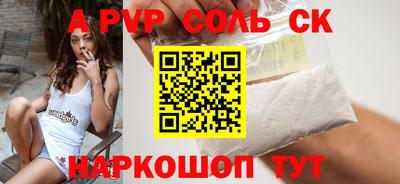 ешки Ивантеевка